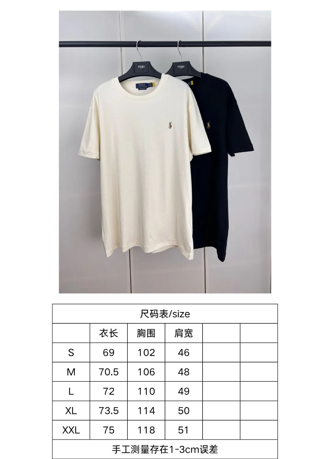 Size chart P220